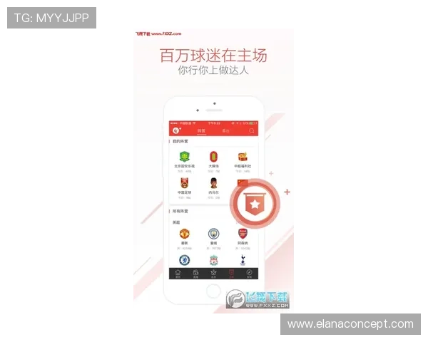 亚冠直播咪咕体育：如何设置提醒确保不错过重要比赛